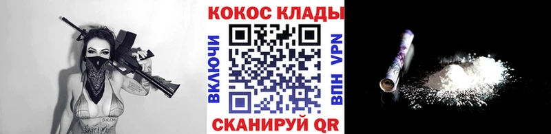 Хочу наркоту Арск Конопля  Cocaine  Гашиш  APVP  Амфетамин  Меф мяу мяу 