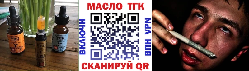 Печенье с ТГК марихуана  Арск 