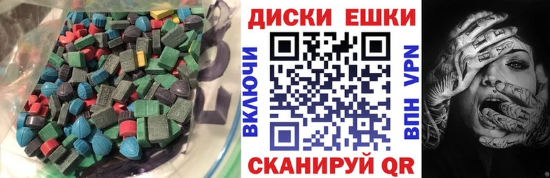 Экстази Cube Арск