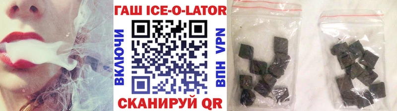 Гашиш 40% ТГК  Арск 