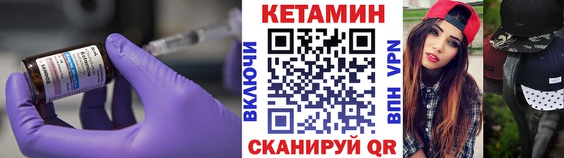 цена   Арск  МЕГА ONION  Кетамин ketamine 