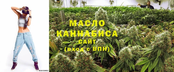 дистиллят марихуана Армянск