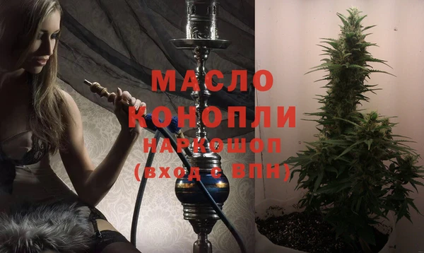 дистиллят марихуана Армянск