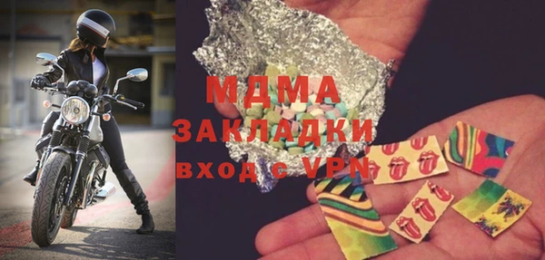 ешки Арсеньев