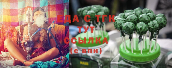 дистиллят марихуана Армянск