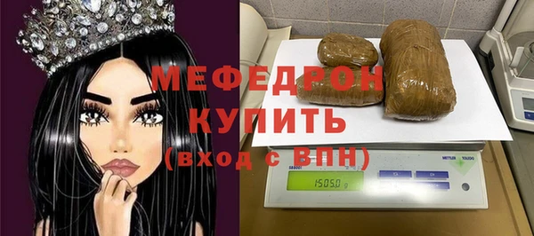 каннабис Нязепетровск