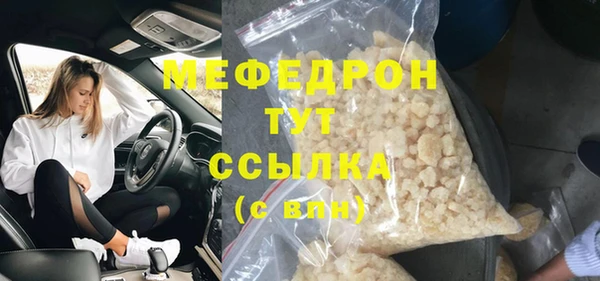 дистиллят марихуана Армянск