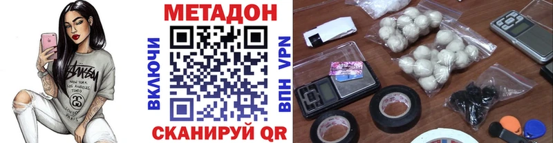 блэк спрут вход  дарнет шоп  Арск  Метадон мёд 