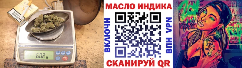 Дистиллят ТГК Wax  Арск 